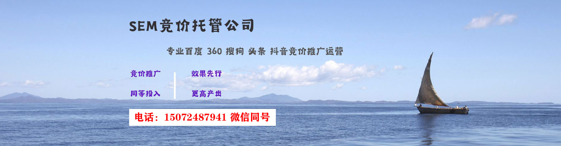 山海关百度如何推广