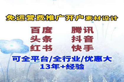 百度推广如何结合SEO：经典案例剖析